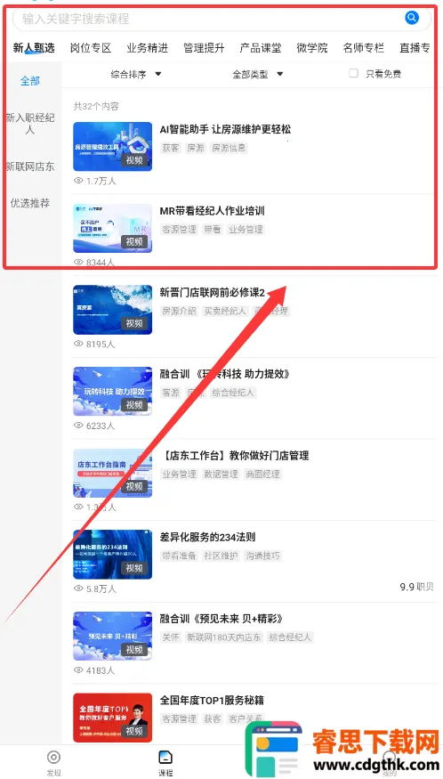 ���Ǿ���ѧ�ð�׿���ֻ���