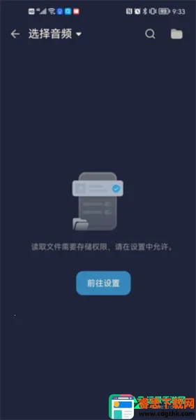 AudioEditor�����ֻ���