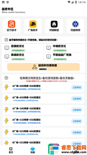 ���ʽ���A�����ֻ���