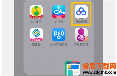 �ٶ����̲�����2026���°汾