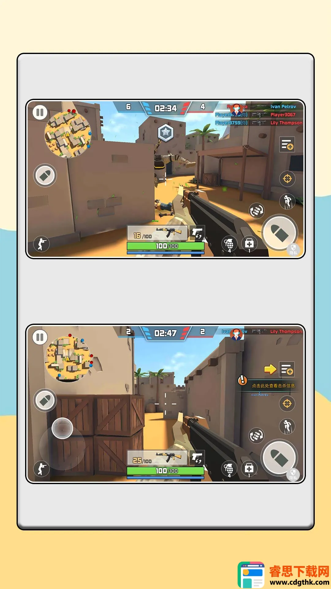 ���гԼ�����ս��׿���ֻ���