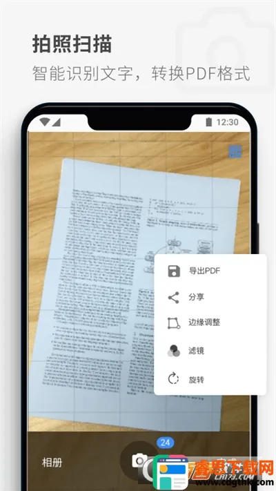 PDF Reader�����ֻ���