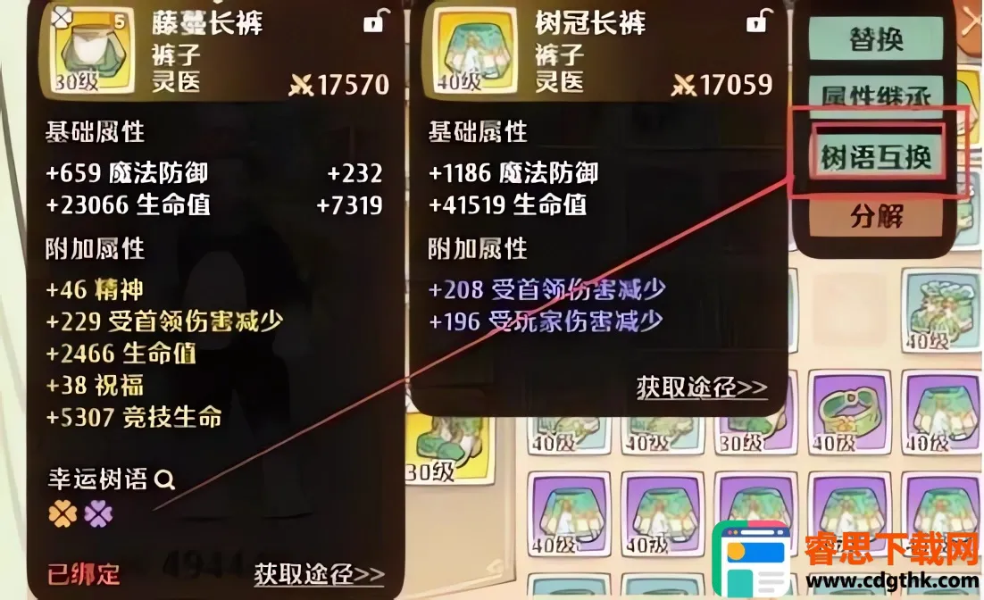 ������֮��������