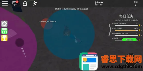 �޲���˼2026���°汾