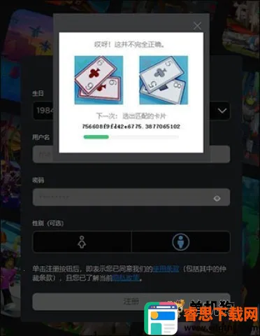 �޲���˼2026���°汾