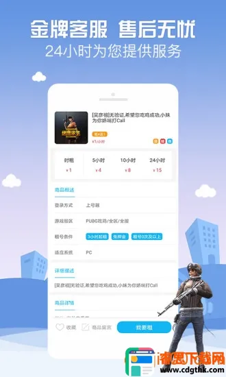 GG��Ű�׿���ֻ���