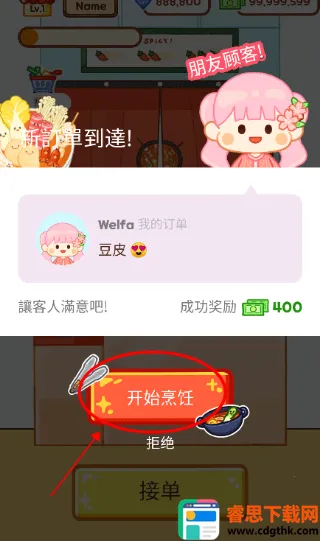 �����̴�ʦ