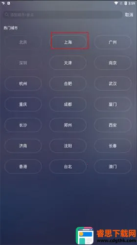 ����ͨ2026���°汾