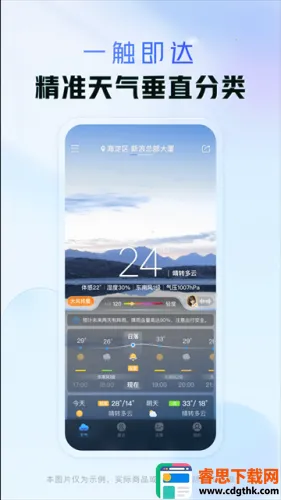 ����ͨ2026���°汾