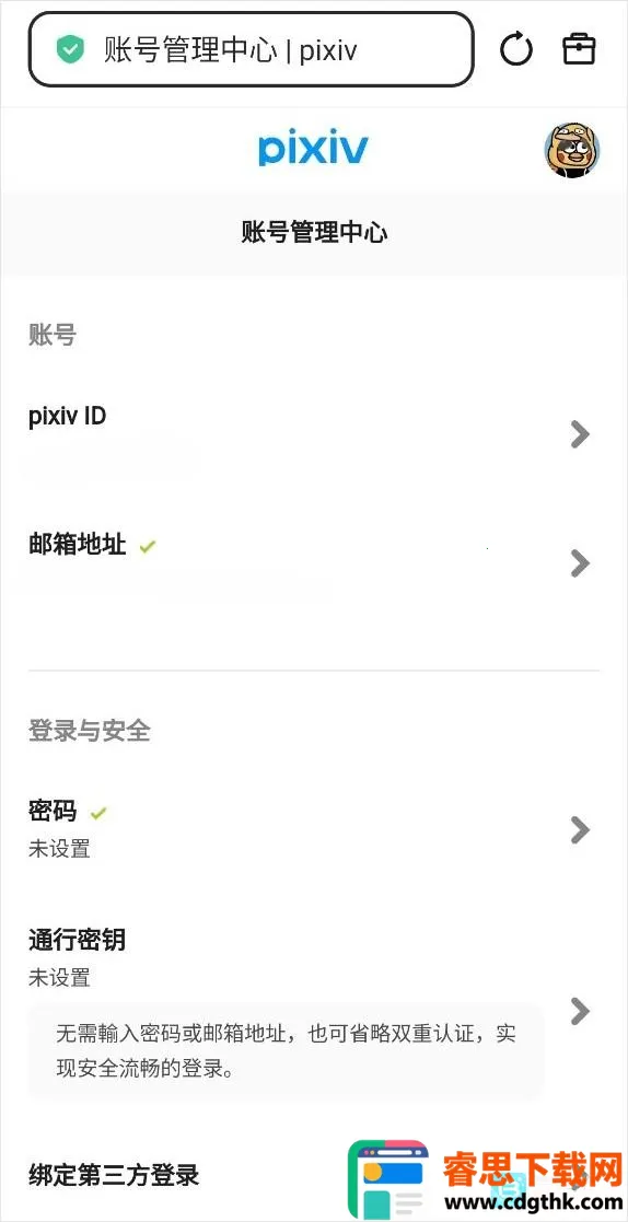 pixiv���¼��2026���ذ�װ