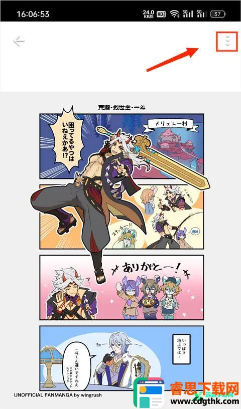 pixiv���¼��2026���ذ�װ