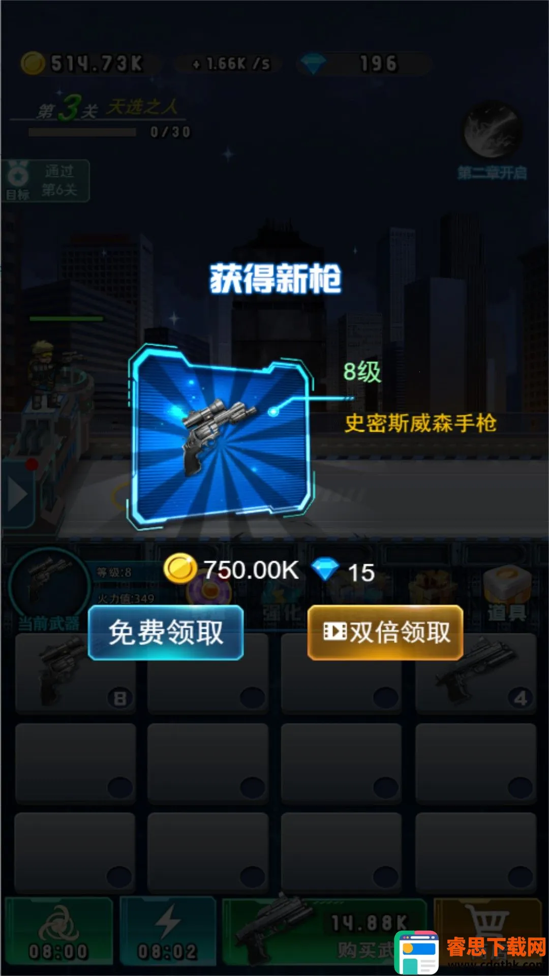 ��Ѫ���ǹս��Ԫ