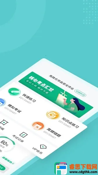 Σ�ջ�ѧƷ���Ծ���������ֻ���