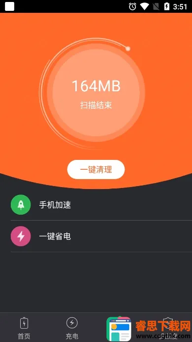 ���ҽ�����ٰ�2026���°汾