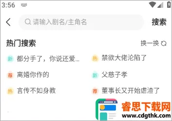 �����糡�����ֻ���