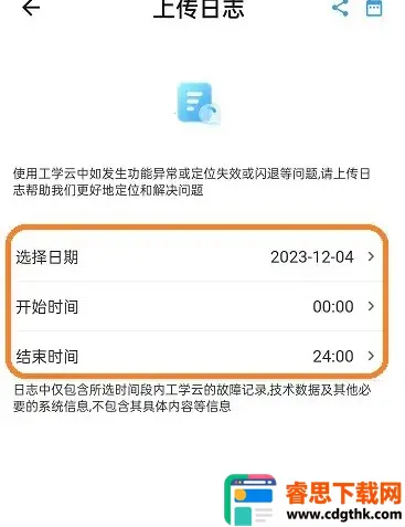 ��ѧ��2026���ذ�װ