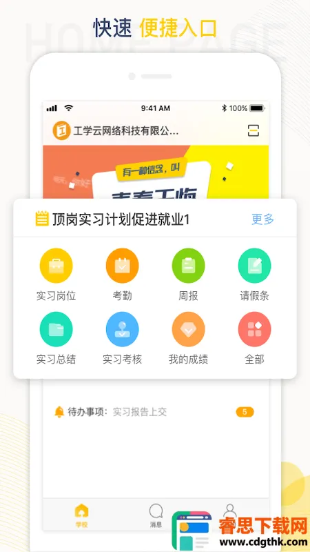 ��ѧ��2026���ذ�װ