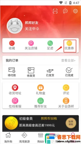 ���ΰ������ֻ���