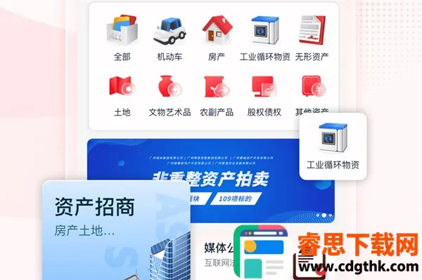 ����ƽ̨��׿���ֻ���