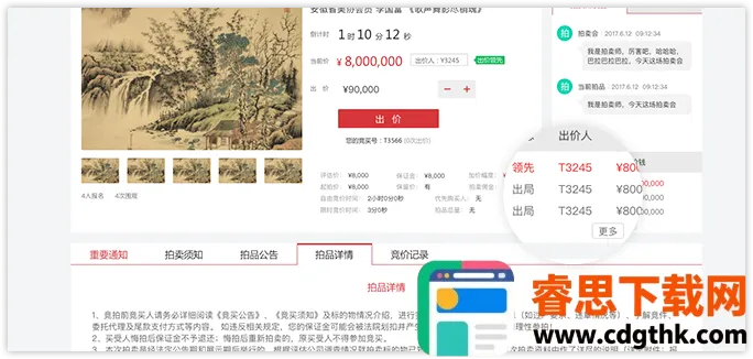 ����ƽ̨��׿���ֻ���