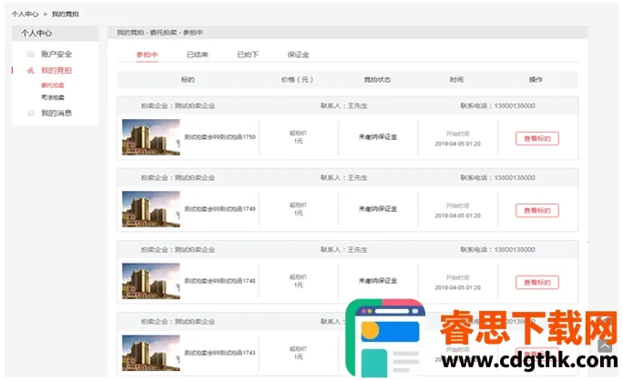 ����ƽ̨��׿���ֻ���