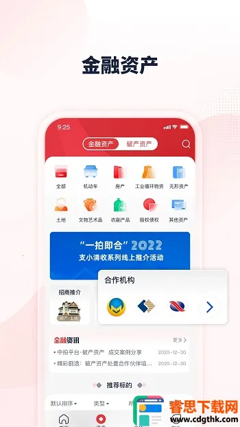 ����ƽ̨��׿���ֻ���