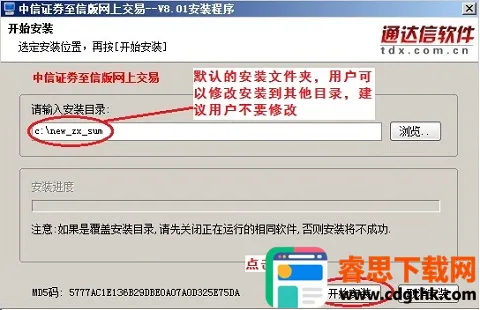 ����֤ȯ2026���ذ�װ