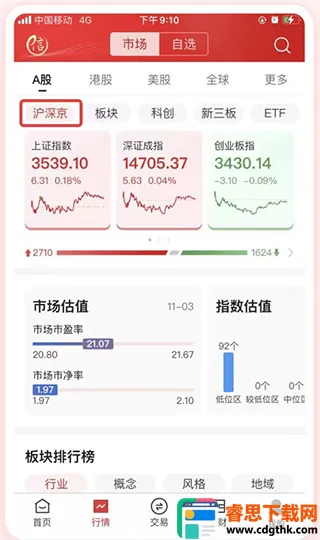 ����֤ȯ2026���ذ�װ