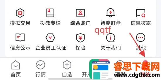 ����֤ȯ2026���ذ�װ