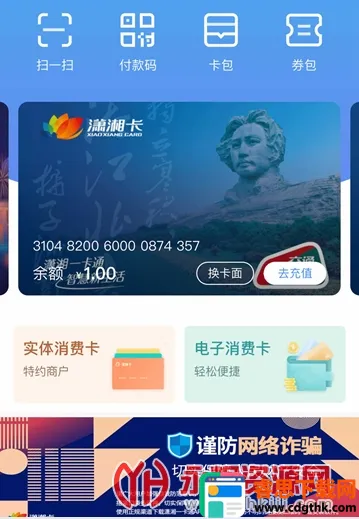 ����һ��ͨ