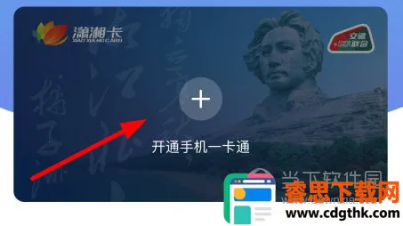 ����һ��ͨ