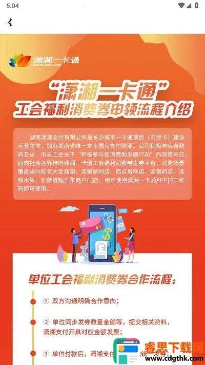 ����һ��ͨ