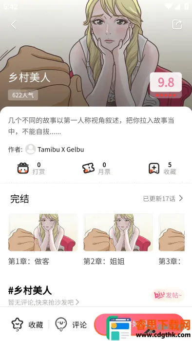 51cc�����ٷ�����