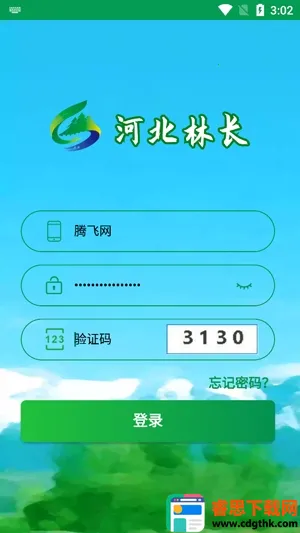 �ӱ��ֳ�2026���ذ�װ