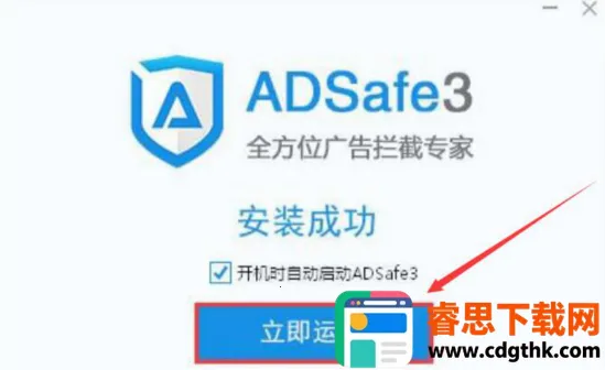 ADSafe������ʦ