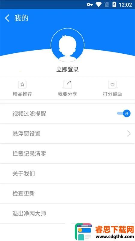 ADSafe������ʦ