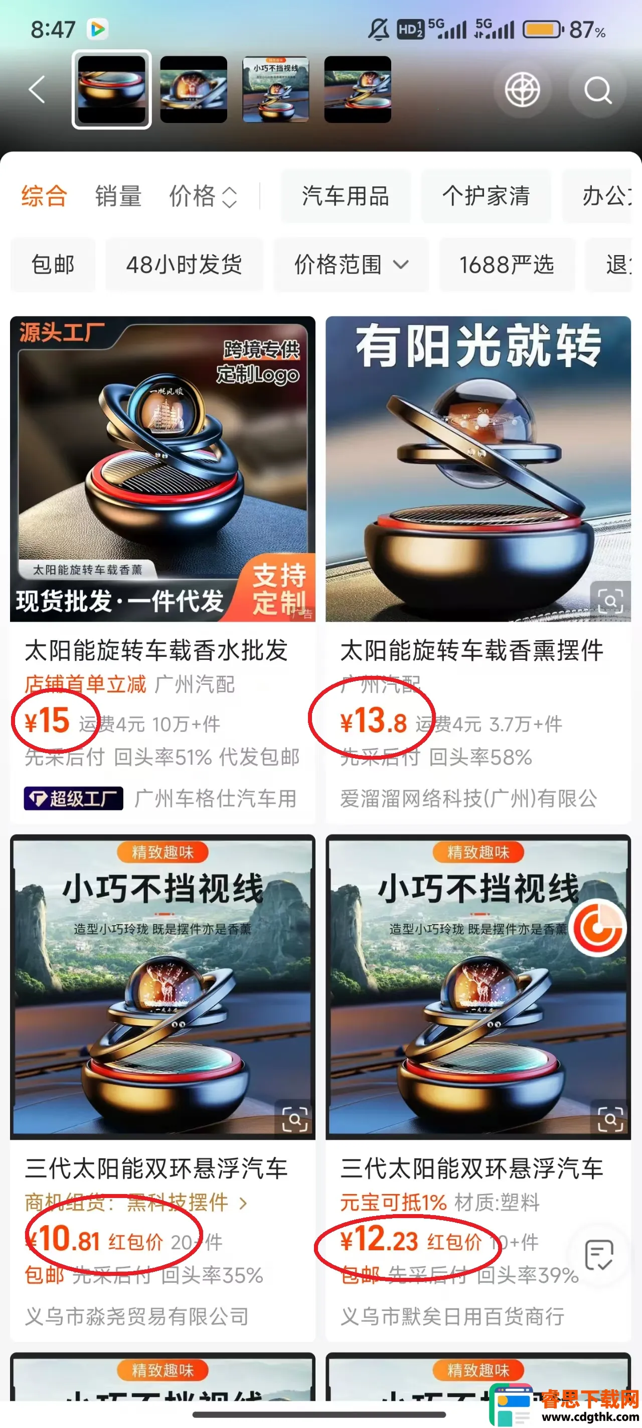 ����Ͱ�2026���ذ�װ