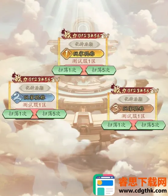 ��ս����2026���°汾