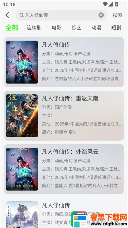 ħ��4k����