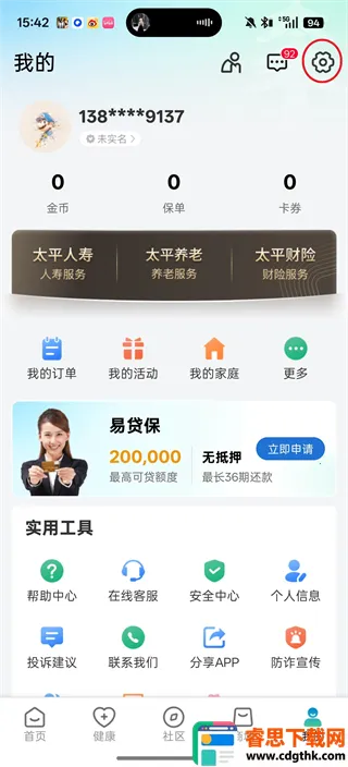 ̫ƽͨ2026�ٷ����°汾