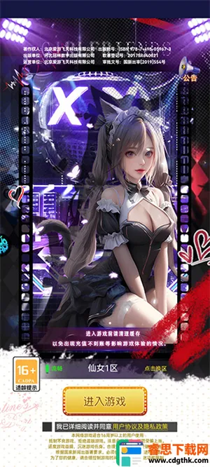 ������Ů