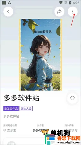 �ٽ������ֻ���