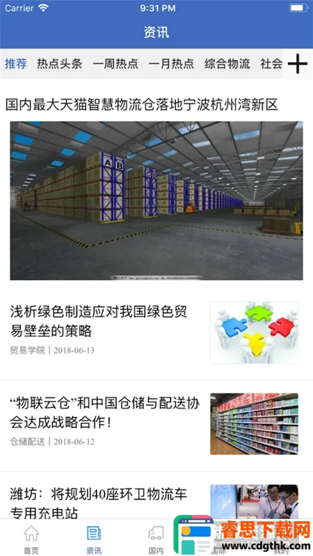 ������2026���ذ�װ