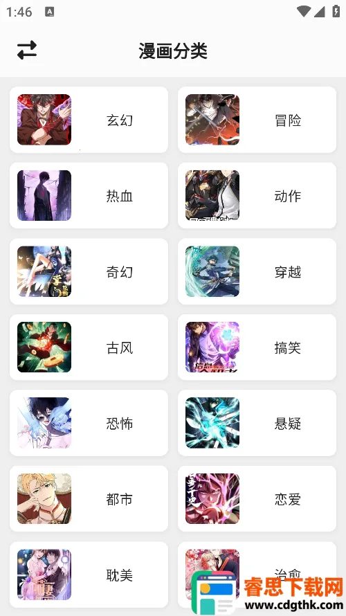 ������4.0.8�޹���