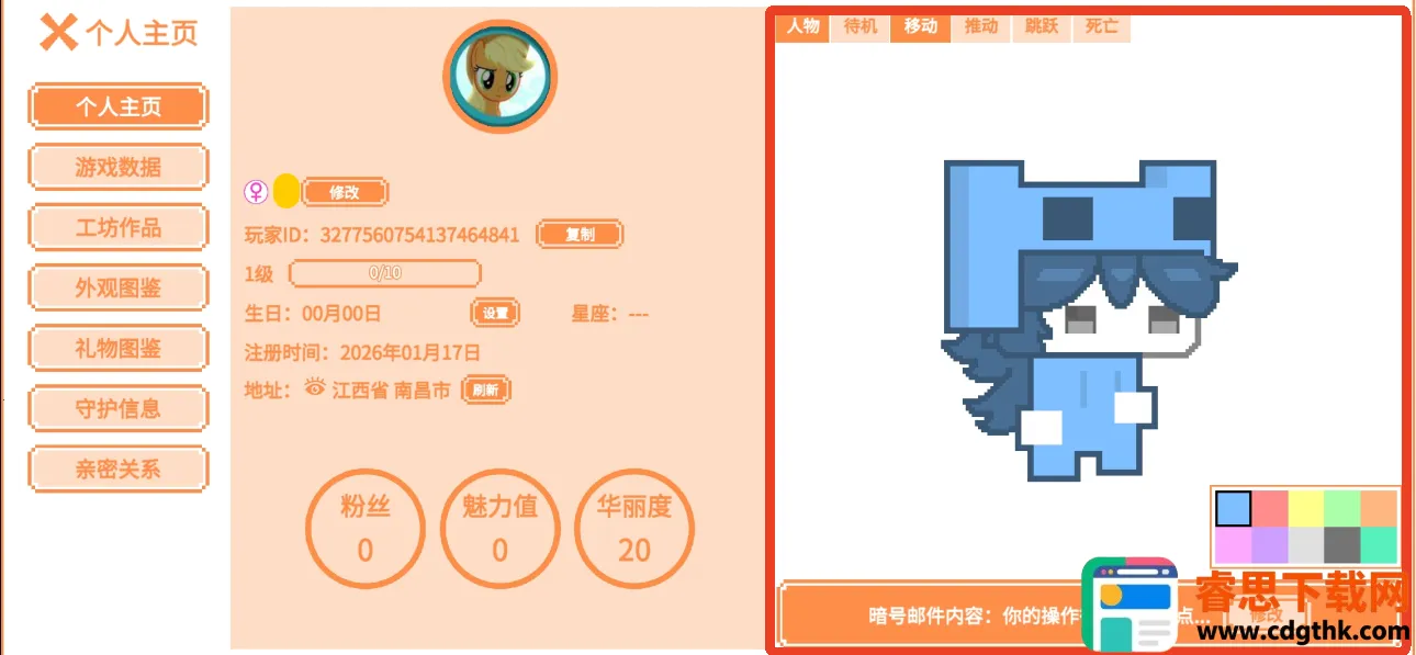 ��è�ɶ�2026���°汾