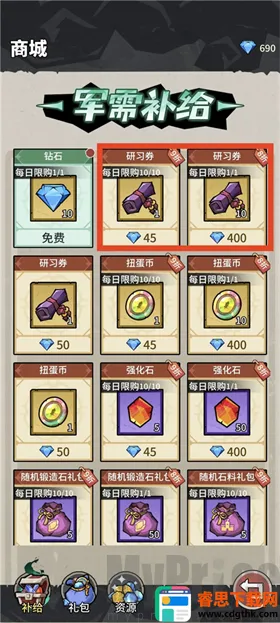 ��������ս�����ֻ���