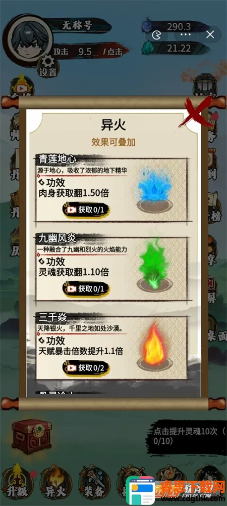 �����߽����޶���������ʯ