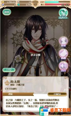 �����Ӱ�׿���ֻ���