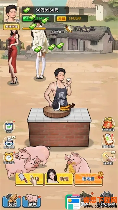 �����¸���ũ���ƽ�����޽��