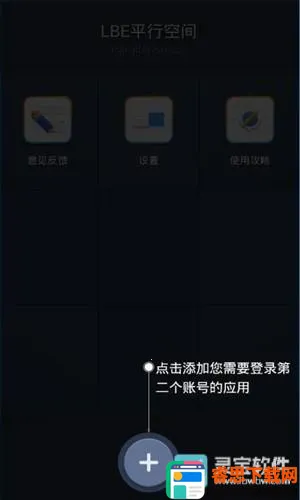 LBEƽ�пռ������ֻ���